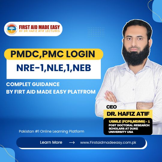Pakistan Medical and Dental Council PMDC/PMC – Introduction by First Aid Made Easy Platform